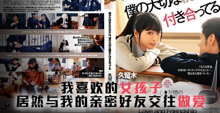 水果派解说：暧昧好友干柴烈火！肉体交融实录，忍不住中出内射